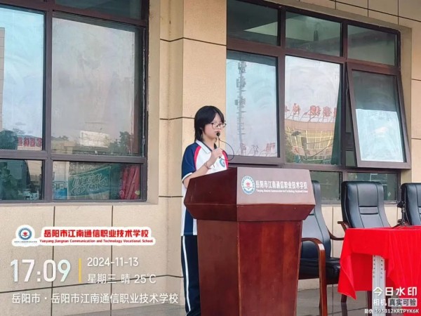 岳陽市江南通信職業(yè)技術(shù)學校有限公司,岳陽江南學校,岳陽江南通信學校,岳陽職業(yè)學校 岳陽市江南通信職業(yè)技術(shù)學校有限公司,岳陽江南學校,岳陽江南通信學校,岳陽職業(yè)學校