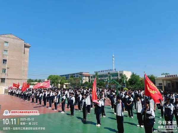 岳陽市江南通信職業(yè)技術學校有限公司,岳陽江南學校,岳陽江南通信學校,岳陽職業(yè)學校 岳陽市江南通信職業(yè)技術學校有限公司,岳陽江南學校,岳陽江南通信學校,岳陽職業(yè)學校