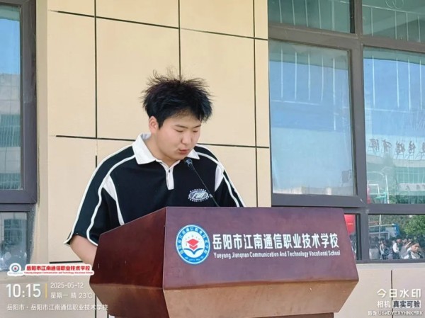 岳陽市江南通信職業(yè)技術學校有限公司,岳陽江南學校,岳陽江南通信學校,岳陽職業(yè)學校 岳陽市江南通信職業(yè)技術學校有限公司,岳陽江南學校,岳陽江南通信學校,岳陽職業(yè)學校