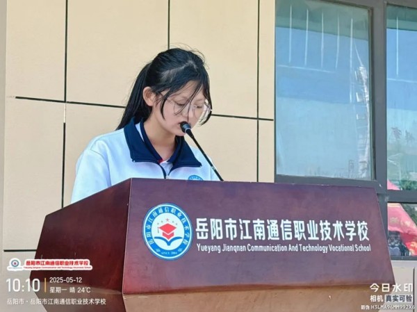 岳陽市江南通信職業(yè)技術學校有限公司,岳陽江南學校,岳陽江南通信學校,岳陽職業(yè)學校 岳陽市江南通信職業(yè)技術學校有限公司,岳陽江南學校,岳陽江南通信學校,岳陽職業(yè)學校