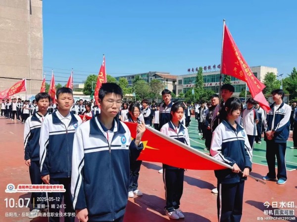 岳陽市江南通信職業(yè)技術學校有限公司,岳陽江南學校,岳陽江南通信學校,岳陽職業(yè)學校 岳陽市江南通信職業(yè)技術學校有限公司,岳陽江南學校,岳陽江南通信學校,岳陽職業(yè)學校