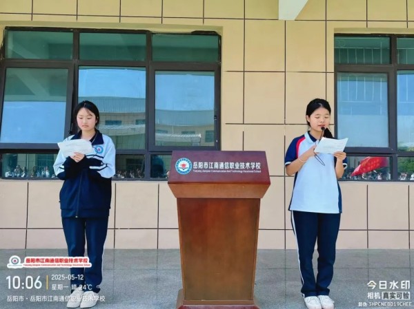 岳陽市江南通信職業(yè)技術學校有限公司,岳陽江南學校,岳陽江南通信學校,岳陽職業(yè)學校 岳陽市江南通信職業(yè)技術學校有限公司,岳陽江南學校,岳陽江南通信學校,岳陽職業(yè)學校