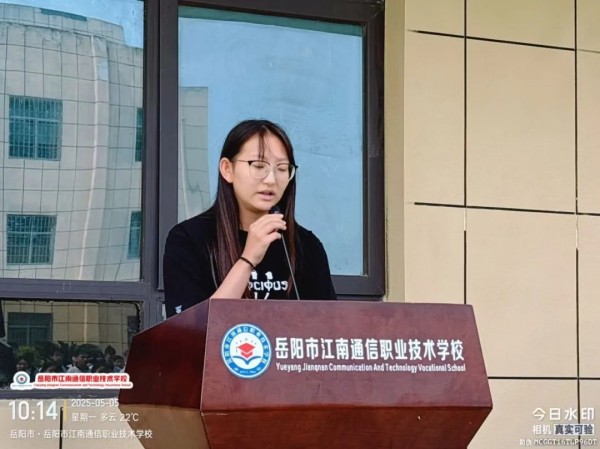 岳陽市江南通信職業(yè)技術學校有限公司,岳陽江南學校,岳陽江南通信學校,岳陽職業(yè)學校 岳陽市江南通信職業(yè)技術學校有限公司,岳陽江南學校,岳陽江南通信學校,岳陽職業(yè)學校