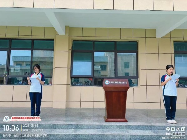 岳陽市江南通信職業(yè)技術學校有限公司,岳陽江南學校,岳陽江南通信學校,岳陽職業(yè)學校 岳陽市江南通信職業(yè)技術學校有限公司,岳陽江南學校,岳陽江南通信學校,岳陽職業(yè)學校