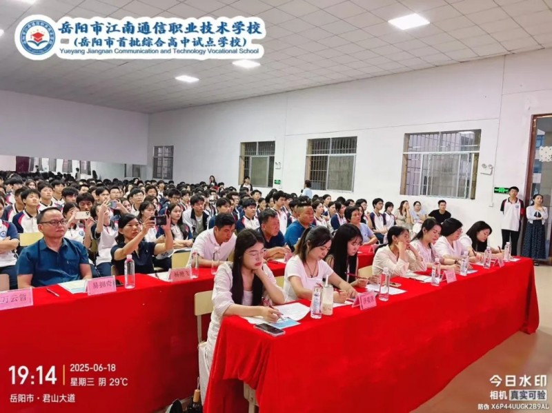 岳陽市江南通信職業(yè)技術學校有限公司,岳陽江南學校,岳陽江南通信學校,岳陽職業(yè)學校 岳陽市江南通信職業(yè)技術學校有限公司,岳陽江南學校,岳陽江南通信學校,岳陽職業(yè)學校