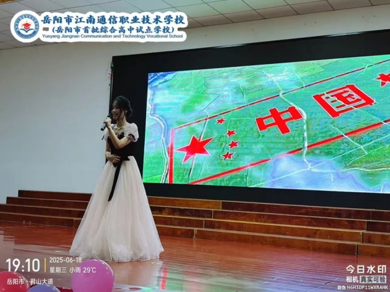 岳陽市江南通信職業(yè)技術學校有限公司,岳陽江南學校,岳陽江南通信學校,岳陽職業(yè)學校 岳陽市江南通信職業(yè)技術學校有限公司,岳陽江南學校,岳陽江南通信學校,岳陽職業(yè)學校