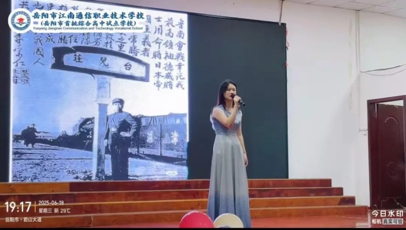 岳陽市江南通信職業(yè)技術學校有限公司,岳陽江南學校,岳陽江南通信學校,岳陽職業(yè)學校 岳陽市江南通信職業(yè)技術學校有限公司,岳陽江南學校,岳陽江南通信學校,岳陽職業(yè)學校