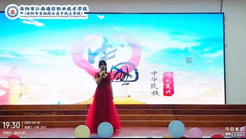 岳陽市江南通信職業(yè)技術學校有限公司,岳陽江南學校,岳陽江南通信學校,岳陽職業(yè)學校 岳陽市江南通信職業(yè)技術學校有限公司,岳陽江南學校,岳陽江南通信學校,岳陽職業(yè)學校