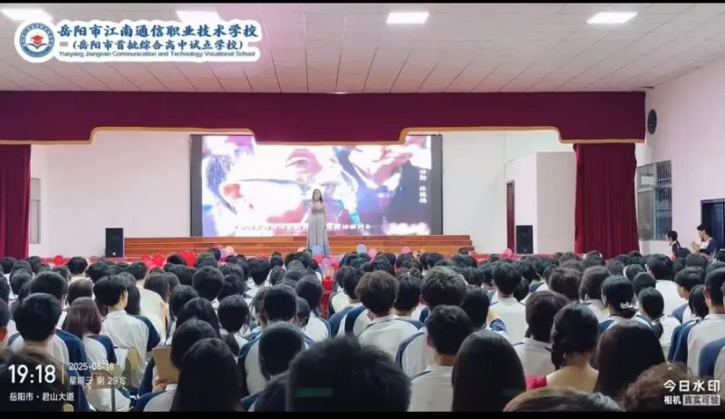 岳陽市江南通信職業(yè)技術學校有限公司,岳陽江南學校,岳陽江南通信學校,岳陽職業(yè)學校 岳陽市江南通信職業(yè)技術學校有限公司,岳陽江南學校,岳陽江南通信學校,岳陽職業(yè)學校