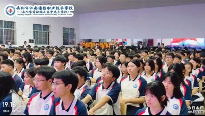 岳陽市江南通信職業(yè)技術學校有限公司,岳陽江南學校,岳陽江南通信學校,岳陽職業(yè)學校 岳陽市江南通信職業(yè)技術學校有限公司,岳陽江南學校,岳陽江南通信學校,岳陽職業(yè)學校